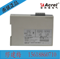  Ankorui BM-DV V BM-DV I Input 0-10V Output 0-5V 4-20mA Voltage isolator