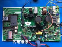 Original disassembly Midea air conditioning computer board KFR-51 BP2N1-F1917KFR-72w bp……