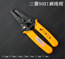 Three Arrow multi-function peeling pliers wire and cable stripping pliers 5021 electronic pliers cutting wire pliers