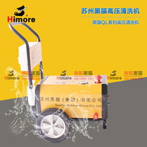 Suzhou black cat single phase electric QL-360C car beauty city environmental protection factory cleaning high pressure car washing machine