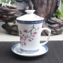 Xiangfeng tea cup ceramic with lid filter Cup four-piece set boss Cup personal office tea cup tea cup