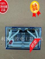 Original Omron relay LY4NJ-AC220V fake one penalty ten