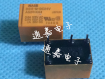 Panasonic NAIS Panasonic relay DS1E-M-DC24V 12V 5V original disassembly spot