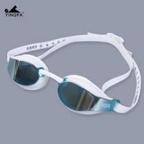 15 years exclusive new Yingfa professional competition swimming goggles Y689 colorful glasses waterproof and anti-fog unisex