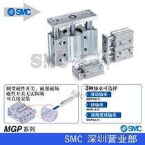 Japan SMC original cylinder MGPL100-10Z 15Z 20Z 25Z 30Z 35Z 40Z Brand new