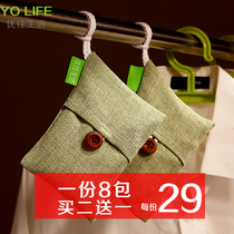 Indoor desiccant dehumidification agent clothes wardrobe dehumidification bag box bamboo charcoal bag moisture-proof agent moisture-proof agent large bag