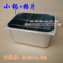 Small pot with lattice sheet frying pan Commercial frying oven Gas off cooking pot Cooking Pan Machine Thickened Inner Pan Fractional Basin