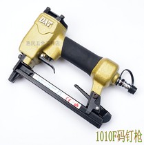 DAT pneumatic nail gun 1010F Shoe code nail gun Nailer Nailer tool 1007F nail special