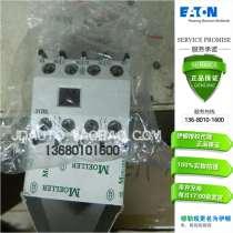 EATON Muller Auxiliary contact 3 Normally closed 1 Normally closed contact 31DIL