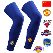 Summer sunscreen windproof children students thin leggings basketball children Football riding calf socks sports men and women
