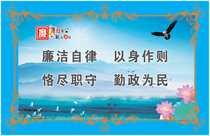 630 painting poster printing photo display board spray painting sticker picture 610 clean government culture construction famous quotes