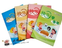 Happy Learning Go Introduction to Go Book Go textbook (4 volumes in total) can be purchased in a single book.