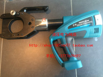 ZUPPER giant power BZ-85 rechargeable electric hydraulic shears cable cutters hydraulic cutters wire cutters 1