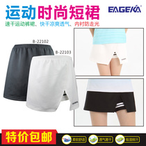 Eagle Elkai sports pants skirt 22102 22103 breathable wet skirt two color optional special