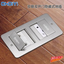 ground double door ground socket stainless steel home waterproof concealed ultra-thin multifunction weak electric network ground socket