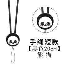 Universal mobile phone detachable lanyard rope lanyard badge key chain long sling rope dual use