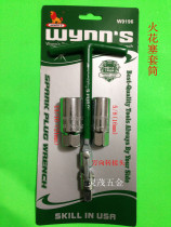 The power lion W0196 three-piece spark plug wrench spark plug socket 16mm 21mm