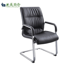 (Ame Becky) office chair leather staff chair computer chair home chair bow meeting chair