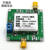 AD8317 Module RF Power Meter Log Detector Power Detection (1-10000MHz)