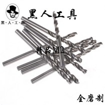 Black Tools 6 2-13mm M2 Molybdenum High Speed Steel Full Grinding Twist Drill with Cobalt Stainless Steel Twist Drill
