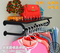 Thickened clothing store display hangers on the wall side hanging mens and womens childrens clothing shelves Clothing wall display Wall hanging