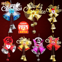 Christmas Bell pendant Christmas decorations scene layout mall shop pendant Christmas tree bell hanging ornaments