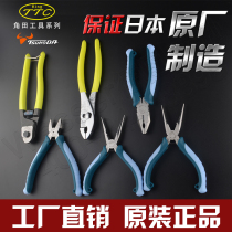 Japan imported TTC electrical flat tip tip tip oblique tip pliers Multi-purpose pliers VISE wire pliers Carp pliers