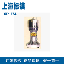 Shanghai standard model XJA-100A High speed grinder Laboratory grinder Masher