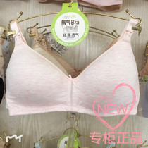 The color of pregnancy thin modal upper buckle without steel ring nursing bra pregnant women underwear bra feeding anti-sagging