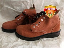 Shield King 9788-7 Lauder shoes Mens safety shoes Working shoes Anti-smashing shoes Ladle Head Bull Peel Bullao Rubber Bottom