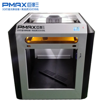 High precision industrial grade 3DPrinter 3d stereo diy large 3D printing large size 3d printer
