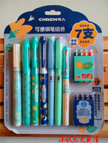 3556 Erasable pen combination seven pack change bag pen ink ink fountain pen magic pen 8 ink sac
