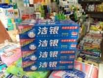 Clean silver toothpaste refreshing and fragrant orange traditional herbal toothpaste 140g 12 12