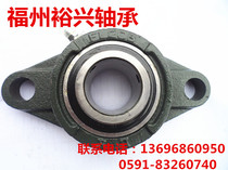 LK Outer spherical bearings with diamond UCFL203 UCFL203 UCFL204 UCFL205 UCFL207 UCFL207
