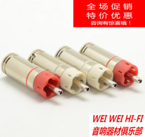 HY-Audio Subwarhead Ticopper Plated single point contact HY-111 (R) RCA signal plug