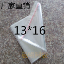 OPP self-adhesive bag Garment bag packing bag Plastic bag Transparent bag 13*16*5 silk 100 pcs