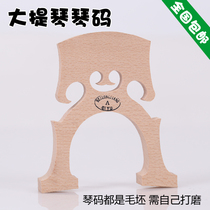 Cello Code Bridge Northeast Material High Hardness Unpolished High High Cello Code Cello Accessories