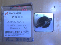 Long Letter 2 bit 2 level universal switch selector switch LW26-20 C04 2 2 sections