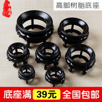 High-foot large gourd base imitation solid wood double layer resin hollowed-out bracket tray handicraft small gourd bay pendulum piece