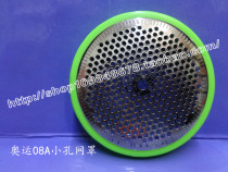 08A 08A 06 07 type shaving machine accessories universal small hole mesh hood