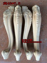 Solid wood cabinet footed Eurostyle furniture feet sofas feet and chairs feet high 42 * 7 5 Dongyang wood carvings