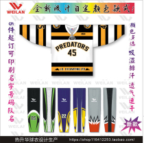 Ice hockey clothing custom production personality design to map custom custom ice hockey clothing Ice hockey clothing ice hockey socks diy