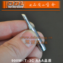 Bright horseshoe head quality soldering iron mouth 936 soldering iron head 900M-T-3C oblique mouth soldering iron head internal heat