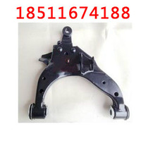 Toyota Prado overbearing 3400 LC95 RZJ95 VZJ95 VZJ95 lower suspension lower arm