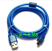 Full copper USB2 0-T mouth mini 5pin data line 0 3 0 5 5 3 5 5 10 m