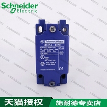 Schneider limit switch XCK-J H29 travel switch ZCK-J1H29 ZCKJ1H29