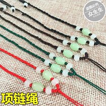 Necklace lanyard jade pendant necklace lanyard sweater chain rope