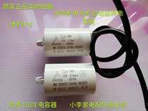 Washing machine accessories brand new 7 5UF450v capacitor washing machine motor start running 7 5UF capacitor