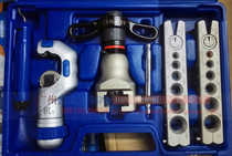 Large Holy Eccentric Expander WK-R806FT copper tube flared tube bell mouth tool bevelling tool