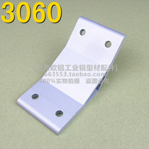 135 ° inner angle 6060 3060 Bevel connector 135 degree bracket angle angle code aluminum profile fittings